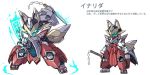  animal_ears blue_eyes clenched_hands fox_ears glowing glowing_eyes holding holding_knife knife mecha mechanical_ears mechanical_tail multiple_views no_humans original standing tail takamaru_(taka1220) 