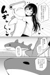  &gt;_&lt; 1girl :d absurdres airandou blush closed_eyes commentary_request greyscale heart highres hug long_hair monochrome open_mouth original smile solo stuffed_animal stuffed_shark stuffed_toy translation_request 