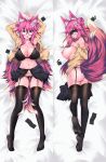  absurdres animal_ears ass blindfold breasts condom_wrapper dakimakura double_bun elysia_watanabe flower fox_ears fox_tail glasses hair_flower hair_ornament highres incredibly_absurdres persocon93 pink_hair red_eyes sideboob sweater tail 