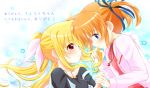  2girls black_ribbon blonde_hair blush couple dated eye_contact fate_testarossa hair_ribbon highres holding_hands interlocked_fingers kerorokjy long_hair looking_at_another lyrical_nanoha mahou_shoujo_lyrical_nanoha mahou_shoujo_lyrical_nanoha_a&#039;s multiple_girls open_mouth orange_hair pink_ribbon purple_eyes red_eyes ribbon short_hair short_twintails simple_background takamachi_nanoha translation_request twintails watermark yuri 