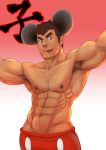  1boy abs absurdres bara barry_go blush body_hair brown_hair chest chest_hair cosplay facial_hair goatee highres kengo_(tokyo_houkago_summoners) male_focus manly mickey_mouse mickey_mouse_(cosplay) mickey_mouse_ears muscle navel nipples pectorals simple_background solo thick_eyebrows tokyo_houkago_summoners tongue tongue_out upper_body 