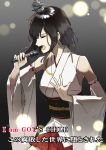  1girl black_background black_hair closed_eyes commentary_request cowboy_shot detached_sleeves gradient gradient_background hair_ornament hand_on_own_chest japanese_clothes kantai_collection karaoke lyrics music open_mouth red_eyes short_hair singing solo subtitled wide_sleeves yamashiki_(orca_buteo) yamashiro_(kantai_collection) 