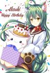  1girl absurdres akashi_(azur_lane) animal_ear_fluff animal_ears artist_request azur_lane bell bell_choker birthday_cake blue_bow bow box cake cat_ears character_name choker eyebrows_visible_through_hair food green_hair highres jingle_bell long_hair low-braided_long_hair meowfficer_(azur_lane) ruby_(gemstone) sleeves_past_fingers sleeves_past_wrists solo very_long_hair yellow_eyes 