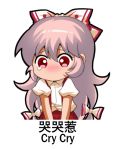  &gt;_&lt; 1girl bangs bow commentary fujiwara_no_mokou hair_between_eyes hair_bow lowres meme open_mouth pink_hair puffy_short_sleeves puffy_sleeves shangguan_feiying shirt short_sleeves simple_background suspenders table tears touhou translated upper_body v-shaped_eyebrows white_background white_bow white_shirt 