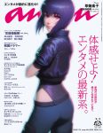  ghost_in_the_shell ghost_in_the_shell:_stand_alone_complex ilya_kuvshinov kusanagi_motoko tagme 