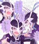  angry drawr high_collar judas_(tales) male_focus mask multiple_views nishihara_isao oekaki open_mouth pointing purple_eyes purple_hair scowl short_hair shouting tales_of_(series) tales_of_destiny_2 translation_request v-shaped_eyebrows 