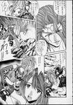  comic final_fantasy_x rikku seymour_guado yuna 