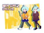  2girls ahoge black_footwear black_pantyhose blue_hair blue_skirt blush bob_cut bow brown_jacket bryce_(eversoul) coat eating eversoul food full_body grey_pants hair_between_eyes hair_bow hair_intakes heo_yeoeun heterochromia highres holding holding_food jacket korean_commentary korean_text looking_at_another looking_at_object melfice_(eversoul) multiple_girls neck_ribbon pants pants_under_skirt pantyhose pink_eyes ribbon shirt shoes short_hair siblings sidelocks signature simple_background skirt twins walking white_footwear white_shirt yellow_coat yellow_eyes 
