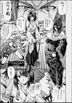  comic final_fantasy_x lulu rikku seymour_guado yuna 