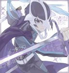  1boy cape drawr dual_wielding eyelashes frown holding holding_sword holding_weapon judas_(tales) male_focus mask nishihara_isao oekaki pale_skin purple_eyes purple_hair short_hair solo sword tales_of_(series) tales_of_destiny_2 translation_request weapon 