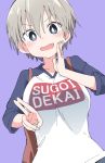  1girl blue_eyes breasts clothes_writing eyebrows_visible_through_hair grey_hair hair_between_eyes ixy large_breasts looking_at_viewer open_mouth purple_background raglan_sleeves shirt_tan short_hair simple_background smile solo tan tanline uzaki-chan_wa_asobitai! uzaki_hana 