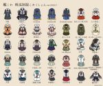  abukuma_(kantai_collection) agano_(kantai_collection) atlanta_(kantai_collection) bell brown_background capelet checkered checkered_neckwear dated de_ruyter_(kantai_collection) giuseppe_garibaldi_(kantai_collection) gotland_(kantai_collection) helena_(kantai_collection) isuzu_(kantai_collection) jacket jintsuu_(kantai_collection) kantai_collection kinu_(kantai_collection) kiso_(kantai_collection) kitakami_(kantai_collection) kuma_(kantai_collection) kurohiruyume long_sleeves luigi_di_savoia_duca_degli_abruzzi_(kantai_collection) military military_uniform nagara_(kantai_collection) naka_(kantai_collection) natori_(kantai_collection) neckerchief necktie no_humans noshiro_(kantai_collection) ooi_(kantai_collection) ooyodo_(kantai_collection) perth_(kantai_collection) pleated_skirt remodel_(kantai_collection) sailor_collar sakawa_(kantai_collection) school_uniform sendai_(kantai_collection) serafuku short_sleeves simple_background skirt sleeveless still_life suspender_skirt suspenders tama_(kantai_collection) tatsuta_(kantai_collection) tenryuu_(kantai_collection) translated twitter_username uniform yahagi_(kantai_collection) yura_(kantai_collection) yuubari_(kantai_collection) 