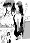 2girls ass baggy_pants bangs blunt_bangs breasts china_dress chinese_clothes cologne_(ranma_1/2) dress genderswap genderswap_(mtf) greyscale high_contrast highres hime_cut huge_breasts impossible_clothes impossible_dress leaning_forward marimo_(yousei_ranbu) monochrome mousse multiple_girls old_woman pants pelvic_curtain ranma_1/2 translation_request 