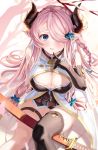  granblue_fantasy narumeia_(granblue_fantasy) tagme 