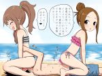  1boy 2girls :d bikini blush brown_eyes brown_hair buttjob camisole censored closed_eyes day femdom ffm_threesome frilled_bikini frills girl_on_top group_sex hair_bun heart heart_censor highres karakai_jouzu_no_takagi-san multiple_girls nishikata ocean open_mouth outdoors penis pink_bikini ponytail shishi_otome sitting sitting_on_face sitting_on_person smile straddling striped swimsuit takagawa_sumire takagi-san threesome 