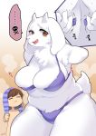  2020 anthro big_breasts bodily_fluids bovid breasts brown_hair caprine cleavage clothed clothing curvy_figure duo eyes_closed female floppy_ears fur hair hi_res horn human japanese_text kemono male mammal mature_female nude open_mouth protagonist_(undertale) safe signature slightly_chubby sweat text thick_thighs toriel towel undertale underwear video_games voluptuous white_body white_fur ざくろ 
