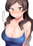  1girl annoyed arms_behind_back bangs bare_shoulders blue_swimsuit blush breasts brown_hair cleavage collarbone competition_school_swimsuit eyebrows_visible_through_hair idolmaster idolmaster_million_live! kitazawa_shiho kurozako large_breasts long_hair looking_at_viewer nose_blush one-piece_swimsuit open_mouth parted_bangs shiny shiny_hair simple_background solo swimsuit translation_request upper_body v-shaped_eyebrows white_background yellow_eyes 