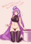  1girl absurdly_long_hair ass_visible_through_thighs black_legwear black_panties blush breasts breasts_apart covered_nipples crop_top full_body grey_background groin half-closed_eyes kneeling long_hair looking_at_viewer macross macross_delta medium_breasts mikumo_guynemer navel panties parted_lips purple_hair red_eyes sasanoneko shiny shiny_hair side-tie_panties simple_background skin_tight solo thigh_gap thighhighs tied_hair underwear untied untied_panties very_long_hair 