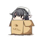  1girl bandana black_hair box cardboard_box dated hatsuzuki_527 in_box in_container jingei_(kantai_collection) kantai_collection long_hair simple_background solid_oval_eyes solo symbol_commentary translation_request twitter_username white_background white_headwear 