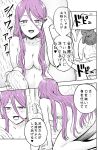  1girl breasts cleavage commentary_request eyebrows_visible_through_hair greyscale hair_between_eyes long_hair looking_at_viewer monochrome open_mouth original pageratta partially_colored solo translation_request underwear 