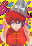  1girl absurdres bangs blue_eyes braid breasts bucket bucket_on_head chinese_clothes covered_nipples furrowed_eyebrows genderswap genderswap_(mtf) hair_between_eyes hands_up highres impossible_clothes long_hair looking_up medium_breasts nyapanu object_on_head open_mouth ranma-chan ranma_1/2 red_hair ringed_eyes saotome_ranma single_braid solo tangzhuang upper_body wet wet_clothes wet_face wet_hair 