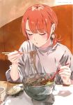  ponkan_8 tagme 