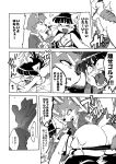  angry anthro bent_over blush bodily_fluids breasts canid canine clothed clothing comic domestic_cat felid feline felis female japanese_text jyuri_(ziroro326) kemono mammal monochrome pulling_panties skimpy swimwear tears text translation_request ziroro326 