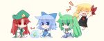  4girls :/ :3 :d \o/ ^_^ ahoge arms_up ascot beret black_neckwear blonde_hair blue_dress blue_eyes blue_hair blush bow braid butterfly_sitting chibi china_dress chinese_clothes cielo_oceano cirno closed_eyes commentary_request daiyousei dress dress_shirt eyebrows_visible_through_hair eyelashes fang floating food full_body green_eyes green_hair hair_bow hair_ribbon hat hat_ornament hong_meiling ice long_hair long_sleeves multiple_girls no_wings notice_lines open_mouth outstretched_arms pants pants_under_dress popsicle puffy_short_sleeves puffy_sleeves red_eyes red_hair red_neckwear ribbon rumia seiza shirt shirt_under_dress short_hair short_sleeves simple_background sitting skirt skirt_set smile star_(symbol) touhou tress_ribbon twin_braids v_arms wariza white_background white_shirt yellow_neckwear 
