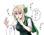  1girl @_@ badge blonde_hair blue_neckwear braid braided_bangs braided_bun cape cloak commentary_request dress_shirt green_cape green_cloak green_vest kantai_collection necktie open_mouth perth_(kantai_collection) purple_eyes school_uniform shirt short_hair short_sleeves simple_background solo tk8d32 trembling vest white_background white_shirt 