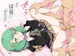 1boy 1girl barefoot bow clothed_sex fire_emblem fire_emblem:_three_houses flayn_(fire_emblem) garreg_mach_monastery_uniform green_eyes green_hair hair_ornament highres long_hair long_sleeves lying on_back open_mouth penis pillow sex solo_focus spread_legs translation_request uniform vaginal yaomai 
