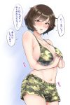  1girl akiyama_yukari bikini bikini_top blush breasts brown_eyes brown_hair commentary_request girls_und_panzer large_breasts looking_at_viewer navel sabakui short_hair shorts solo speech_bubble swimsuit translation_request 