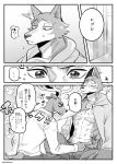  2020 anthro antlers athletic athletic_anthro athletic_male beastars biped bottomwear canid canine canis cervid cervine clothed clothing clothing_lift comic dialogue duo facial_scar fur greyscale hi_res horn japanese_text kadikadisake legoshi_(beastars) louis_(beastars) male mammal monochrome multicolored_body multicolored_fur open_shirt red_deer scar shirt shirt_lift signature speech_bubble text topwear translation_request two_tone_body two_tone_fur wolf 