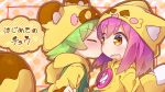  1boy 1girl blush botan-kun brown_eyes cheek_kiss closed_eyes fox_hat green_hair hair_between_eyes kiss nipeira original pink_hair raccoon_hat raccoon_tail tail yuzuwa-chan 