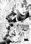  comic saito_hiraga siesta tagme zero_no_tsukaima 