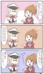  2girls 3koma 810_(dadmiral) aquila_(kantai_collection) black_gloves blonde_hair brown_eyes brown_hair capelet comic commentary_request gloves graf_zeppelin_(kantai_collection) green_ribbon grey_eyes hair_between_eyes hair_ornament hairclip hat high_ponytail highres jacket kantai_collection long_hair military military_uniform multiple_girls peaked_cap red_jacket ribbon sidelocks translation_request twintails uniform upper_body wavy_hair 