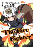  1girl absurdres arknights black_boots black_gloves black_jacket blush boots bright_pupils brown_eyes brown_hair brown_tail character_name closed_mouth comiket_105 commentary_request copyright_name cover cover_page doujin_cover fire firefighter firefighter_jacket full_body gloves helmet hendra highres jacket knee_boots long_sleeves revision shaw_(arknights) short_hair solo standing standing_on_one_leg tail white_pupils 