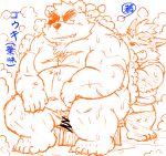  2020 anthro bathing belly canid canine canis censored domestic_dog duo eye_patch eyes_closed eyewear gouki_(the_spicy_ninja_scrolls) humanoid_hands kemono kimagure_monja male mammal moobs overweight overweight_male scar shichimi_(the_spicy_ninja_scrolls) sitting the_spicy_ninja_scrolls ursid wet 
