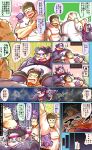  2020 alp_(tas) anthro belly blush bodily_fluids bottomwear clothing comic drooling eyes_closed eyewear giant_panda glasses group hat headgear headwear hi_res hug human japanese_text leib_(tas) lying male mammal mozukuzanmai overweight overweight_male pants polar_bear saliva scared shirt sleeping text tokyo_afterschool_summoners topwear ursid ursine video_games 