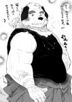  2020 anthro blush bodily_fluids canid canine canis clothing domestic_dog hi_res humanoid_hands japanese_text kemono male mammal monochrome overweight overweight_anthro overweight_male shintatokoro shirt solo sweat text topwear 