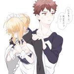  1boy 1girl alternate_costume apron artoria_pendragon_(all) black_ribbon black_shirt black_sleeves blonde_hair blue_ribbon blush braid braided_bun breasts brown_hair choker cleavage collarbone covering covering_one_breast embarrassed emiya_shirou enmaided fate/stay_night fate_(series) frilled_apron frills hair_over_one_eye hair_ribbon hands_on_another&#039;s_shoulder highres long_sleeves looking_down maid maid_headdress neck_ribbon ribbon saber shirt short_hair simple_background small_breasts speech_bubble suzuakks sweatdrop waist_apron white_apron white_background white_shirt wrist_cuffs 