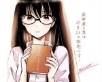  1girl :o bangs black-framed_eyewear black_hair blush book breasts collared_shirt commentary_request glasses himawari-san himawari-san_(character) holding holding_book long_hair looking_at_viewer purple_eyes shirt signature simple_background solo sugano_manami upper_body white_background white_shirt 