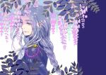  1boy black_coat blue_background braid closed_mouth coat densetsu_no_yuusha_no_densetsu flower jamu_(runtatta) long_hair male_focus pink_flower silver_hair single_braid sion_astal smile solo two-tone_background very_long_hair white_background wisteria yellow_eyes 