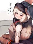  2020 absurd_res anthro arknights black_nose blush breasts canid clothing dialogue disembodied_hand duo female frostleaf_(arknights) hat head_pat headgear headwear hi_res japanese_text looking_at_viewer mammal open_mouth sitting tabhead text 
