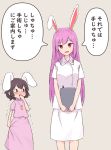  2girls animal_ears black_hair blush bunny_ears carrot_necklace check_translation clipboard commentary_request hand_to_own_mouth highres holding holding_clipboard inaba_tewi kanpa_(campagne_9) laughing long_hair looking_at_viewer multiple_girls open_mouth pen pink_shirt pink_skirt purple_hair red_eyes reisen_udongein_inaba shirt short_hair short_sleeves skirt smile touhou translation_request trembling white_shirt white_skirt 