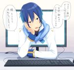  1boy arm_rest blue_eyes blue_hair blue_scarf cable coat commentary headset kaito keyboard_(computer) looking_at_viewer male_focus monitor nokuhashi scarf speech_bubble table through_screen translated upper_body vocaloid white_coat 