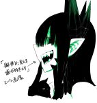  1girl bare_shoulders black_gloves black_hair black_horns black_sclera demon_girl demon_horns gloves green_eyes green_horns highres horns juugoya_(zyugoya) limited_palette long_hair merii_(musuko_ga_kawaikute_shikatanai_mazoku_no_hahaoya) multicolored_horns musuko_ga_kawaikute_shikatanai_mazoku_no_hahaoya pointing pointing_at_self sharp_teeth sidelocks solo teeth white_background 