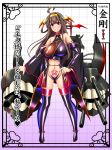  1girl alternate_costume boots breasts brown_hair corruption double_bun full_body hair_ornament highres kantai_collection kongou_(kantai_collection) large_breasts long_hair mirisha open_mouth personification pubic_tattoo purple_eyes skin_tight smile tattoo thigh_boots thighhighs thighs 