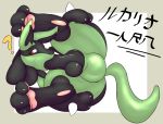  ? absurd_res animal_genitalia animal_penis autofellatio balls big_balls big_butt big_penis biped black_body black_fur black_penis bodily_fluids butt canid canine canine_penis canis claws curled digital_media_(artwork) doodlemouser erection feral fur genitals green_body green_fur hi_res hindpaw huge_penis hyper hyper_genitalia hyper_penis kanji knot looking_at_viewer lucario lying male mammal masturbation multicolored_body nintendo nude open_mouth oral oral_masturbation pawpads paws penetration penile penile_masturbation penis pink_pawpads pok&eacute;mon pok&eacute;mon_(species) red_eyes simple_background solo spikes text thick_thighs toe_curl toes video_games 