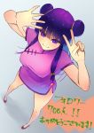  1girl absurdres bangs china_dress chinese_clothes double_bun dress from_above full_body hair_bobbles hair_ornament highres kurai_munio legs long_hair looking_at_viewer purple_eyes purple_hair ranma_1/2 shampoo_(ranma_1/2) sidelocks simple_background smile solo v 