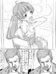  1girl 2boys ahoge back beard chair commentary_request dress facial_hair father_and_daughter from_behind greyscale hair_ribbon hakozaki_serika hakozaki_serika&#039;s_father highres idolmaster idolmaster_million_live! long_hair looking_at_viewer looking_back looking_down matcha_kingyo monochrome multiple_boys mustache on_chair p-head_producer producer_(idolmaster) ribbon short_hair sitting speech_bubble suit sweatdrop translation_request twintails unzipped zipper 